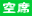 VȈē